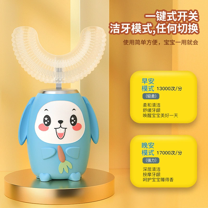 Children's automatic toothbrush, fully automatic, 2-3-6 years, wholesale