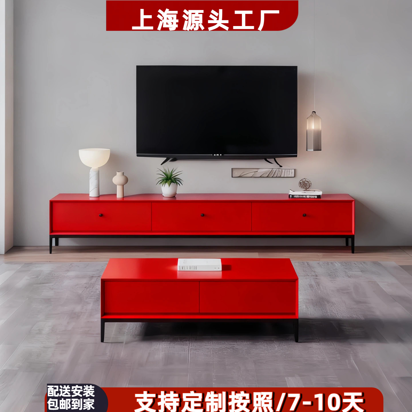 北欧烤漆实木电视柜现代简约客厅视听柜茶几组合个性艺术地柜整装