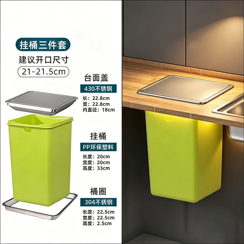 Stainless Steel Sink with Embedded Trash Lid for Home Kitchen, Marble Countertop Built-In Trash Can with Flip-Top Lid, Hidden Design Stainless Steel Sink with Embedded Trash Lid for Home Kitchen, Marble Countertop Built-In Trash Can with Flip-Top Lid, Hidden Design