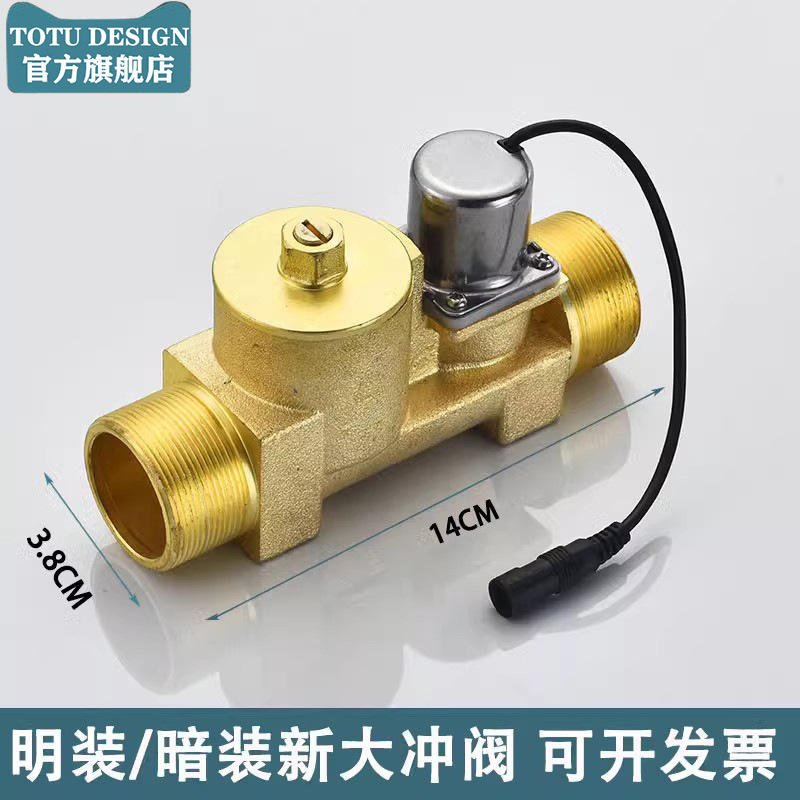 大便蹲便感应器配件厕所暗装蹲坑感应器配件自动冲水变压器电磁阀|undefined