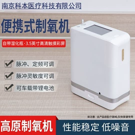 保健电器配件;空气净化器;压缩设备