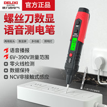 ������늚��ݽz�����@�Z���y늹PNCV�ǽ��|ʽ�߾��ȼ��þ�·�z�y