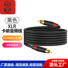 RCA�DRCA���l��ͬ�S���֙C���{��̨���������늼���RCA�B�Ӿ�