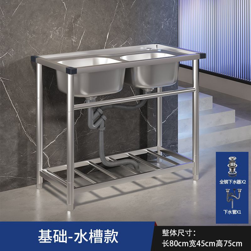 家庭用キッチンシンク 304 ステンレス鋼のシンクとブラケット一体型業務用シンク大型シングルシンク洗面台|undefined