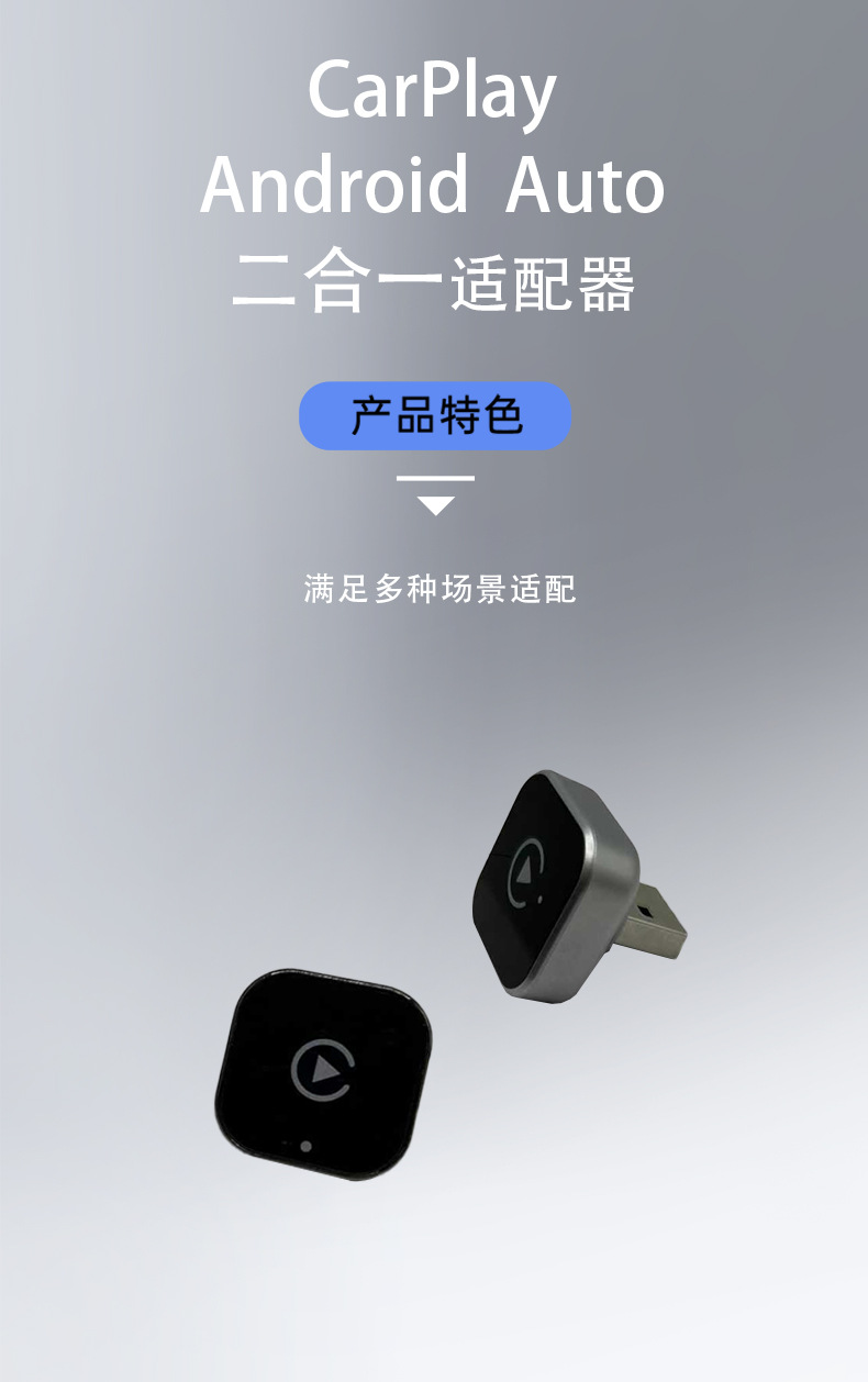 New Model Wired Carplay to Wireless Carplay Mini Car Connectivity Box Factory Wholesale