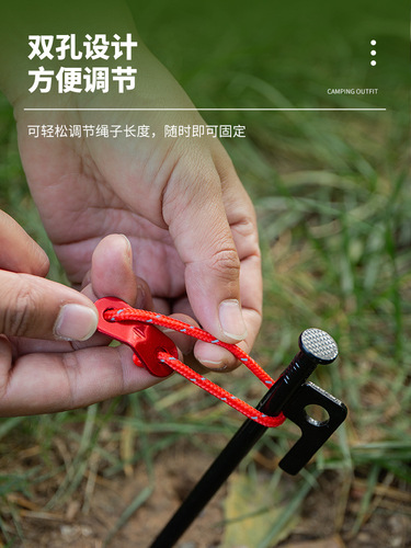 Outdoor aluminum alloy tent canopy drawstring windproof rope buckle double eye buckle paracord length adjustment piece anti-slip fixed buckle