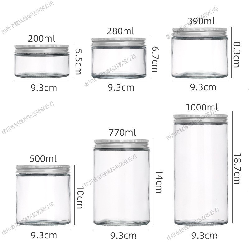 直筒全系列蜂蜜果酱鱼子酱罐头瓶透明干果分装瓶耐高温玻璃储物罐