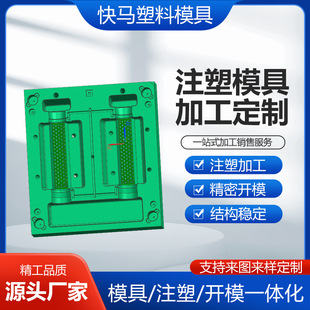 �S�Ҿ���ɳ��ע��ģ�����a ģ������������Ʒע��ģ�߼ӹ�