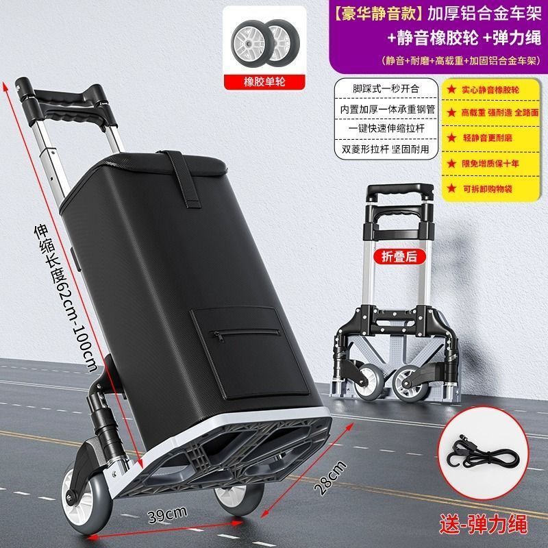 折叠小拉车家用买菜购物搬运货伸缩取快递轻便携手拉杆车爬楼拖车|undefined