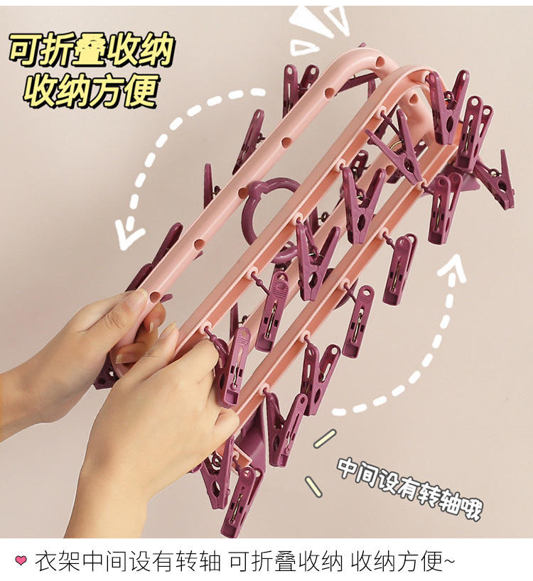 Multifunctional Folding Clothes Hanger Drying Rack Wholesale Nihaojewelry display picture 7
