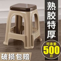 加厚塑料凳子家用成人客厅餐桌椅子高凳防滑熟胶板凳浴室茶几小凳