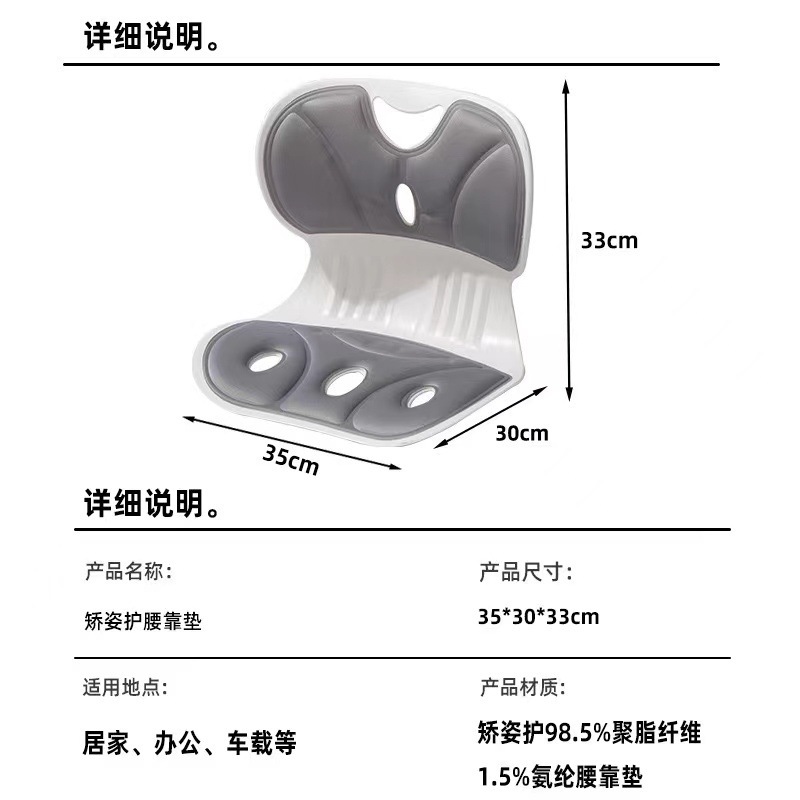 日本腰保護クッションオフィスクッション一体久座神器妊婦学生矯正クッション座り方で人体をサポートします。|undefined