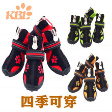 KBL��Ь �羳����Ь Dog shoes ����Ь��  ������ĥ����Ь��