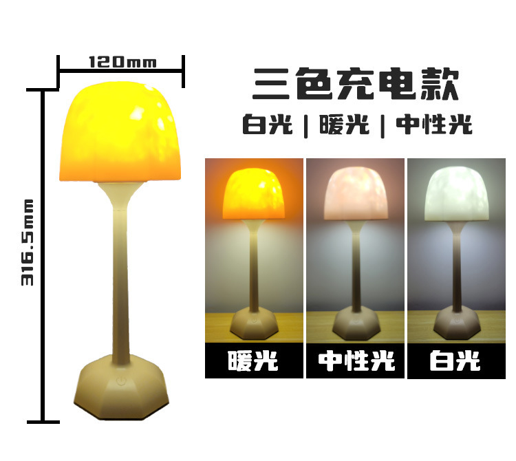 跨境专供高脚水波纹氛围遥控台灯卧室床头浪漫投影创意礼物小夜灯|undefined