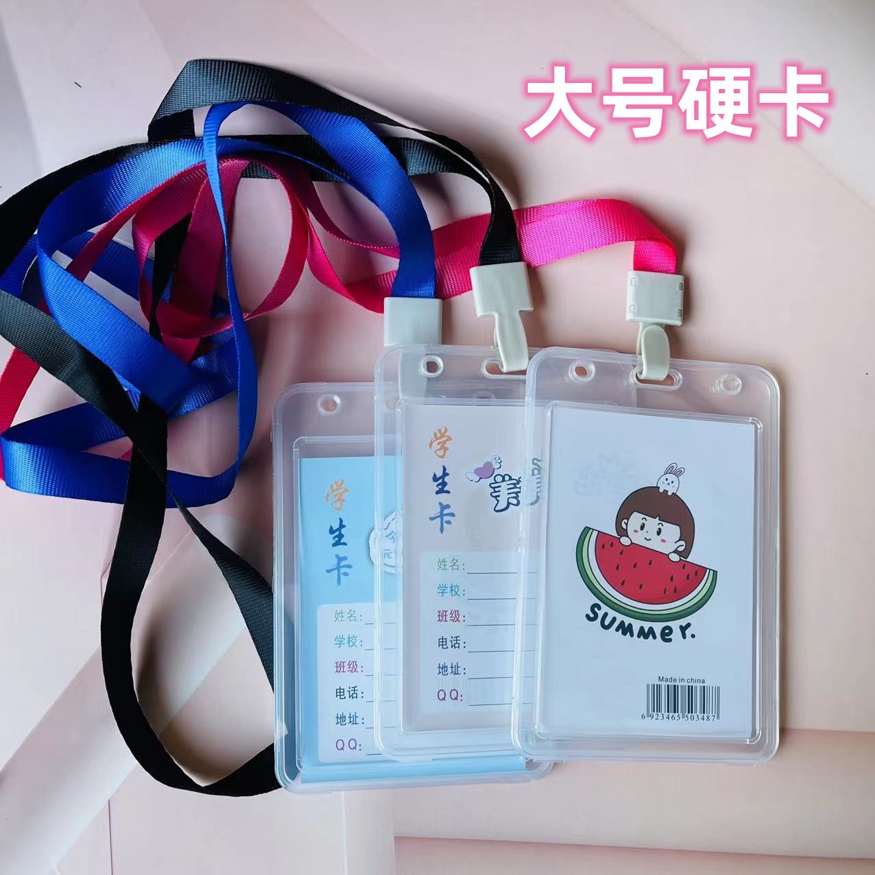 卡套学生校园饭卡透明工牌证件工作证带挂绳胸牌校牌保护套1元