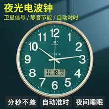 电波钟自动对时钟表客厅挂钟带日历温度万年历电子石英钟静音挂表