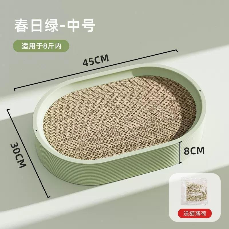 猫抓板窝耐磨号猫窝一体瓦楞纸猫爪板替换芯猫抓盆猫咪磨爪器直供|undefined
