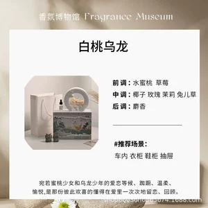 攀潮水榭楼台香薰摆件生日礼物女生香氛香薰礼盒高级感新中式礼物