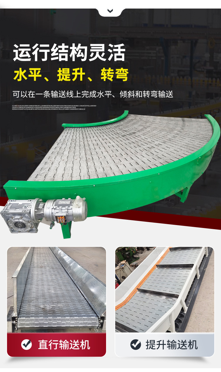 链板输送机_05.jpg