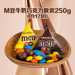 MM'S����ţ���ɿ�����250g���ǰ�MM��ɢ�b��c�Y��ϲ�����e��ʳƷ