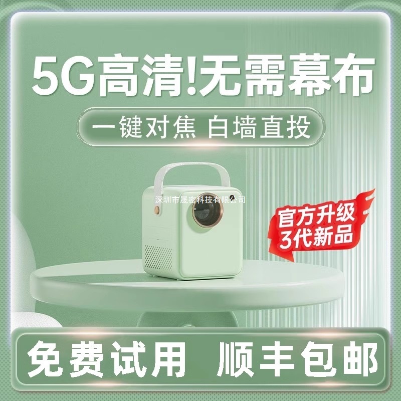 [No Need for Curtains] Duying 2024 New Projector Home Ultra-High Definition Bedroom Living Room Wall Projection Home Theater