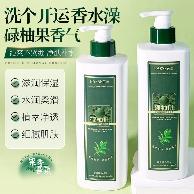Baxue Pomelo Hoja buena suerte gel de baño refrescante, piel limpia, hidratante, fragancia duradera, control de aceite, refrescante, cómodo y limpio.