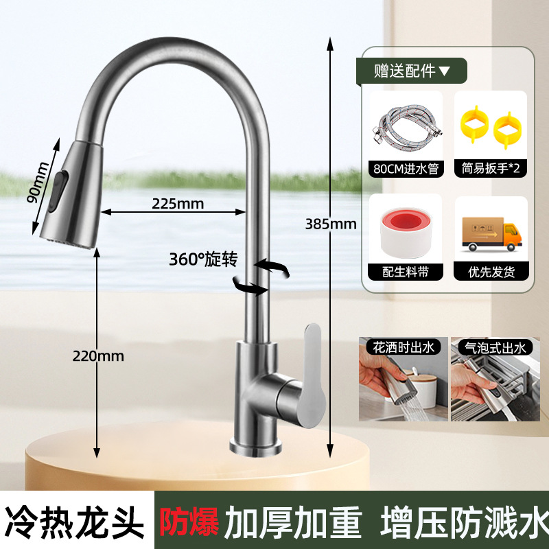 Acero inoxidable cocina grifo de agua caliente y fría estilo de agua a prueba de salpicaduras 2 en 1 lavabo de verduras lavabo frío único lavabo de platos image 24