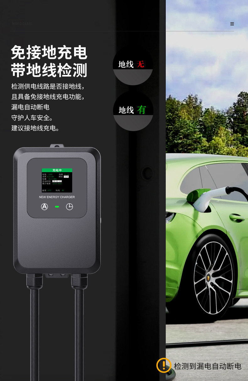 TYPE2 European Standard Charging Pile GBT British and Australian Standard New Energy Electric Vehicle Universal SSC2/J1772 American Standard