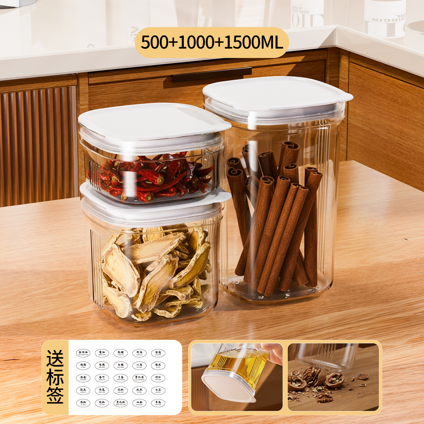 Tanque de especias sellado a prueba de insectos a prueba de humedad de grado alimenticio barril de arroz transparente pimienta ancho de canela hoja de incienso envasado jarro de cereales