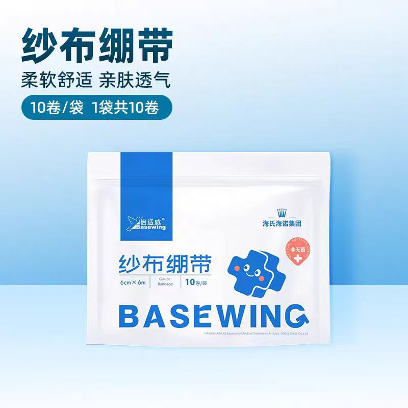 Beswe 거즈 붕대 6cm*6M*10롤/가방