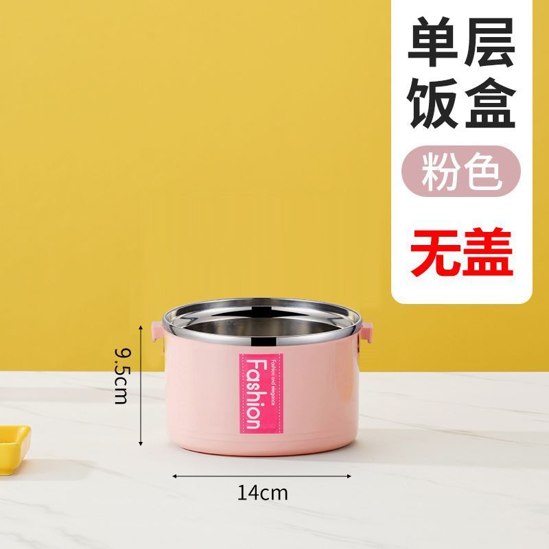 一件代发食品级不锈钢午餐盒密封保鲜盒便当盒学生食品收纳盒饭盒|undefined