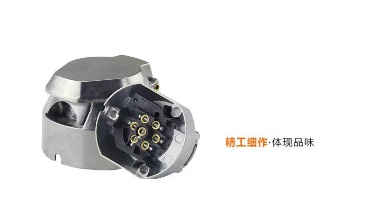 European Aluminum Alloy 12V 7-Core Aluminum Alloy Trailer Plug Connector Signal Tail Light Bundle Adapter European Standard