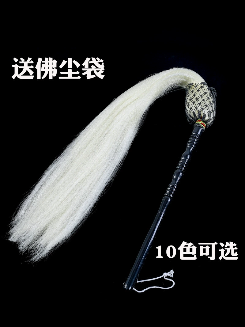 Старый пылесос, имитация пыли, хвост, плавающая пыль, мухобойка, пыль, драма, опера, евнух, подарочная сумка