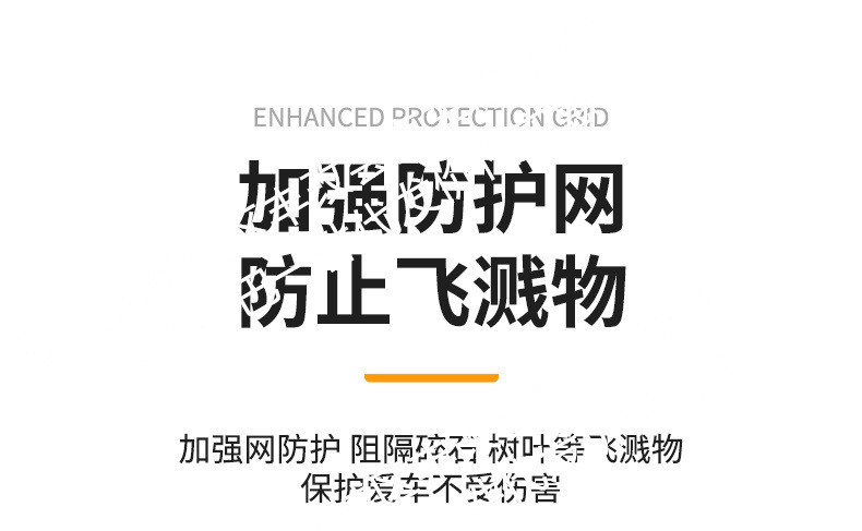 Suitable for Lynk & Co 07GT, integrated welded car anti-insect net, front grille special modification decorative strip accessories