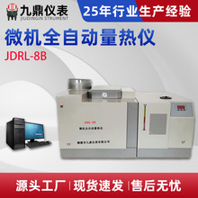 ú̿uSxJDRL-8B ΢CȫԄxֵzyxS