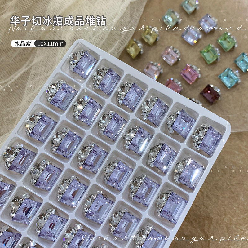水晶紫.jpg