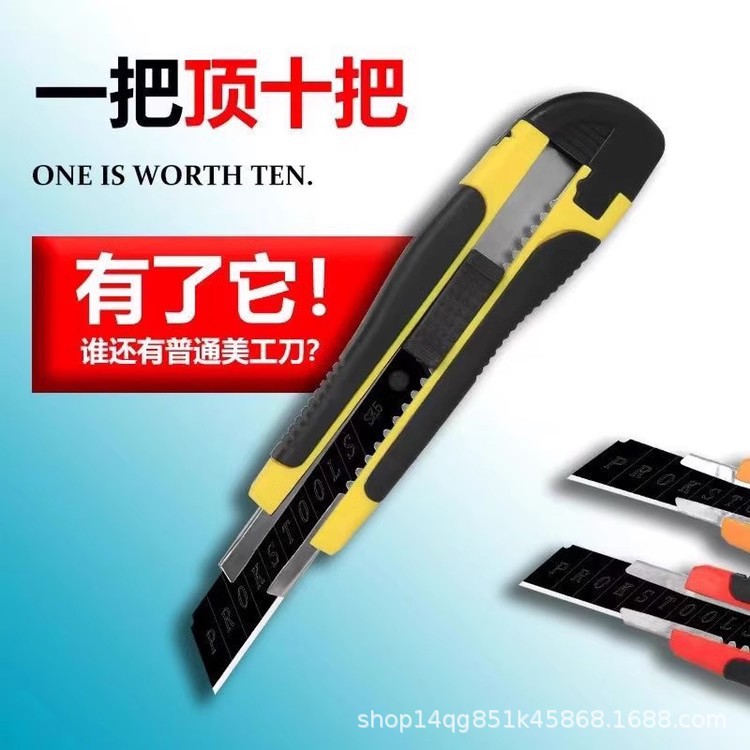 Cuchillo de pintura cuchillo de papel pintado cuchillo de mano caja de entrega cuchillo de espuma cuchillo afilado cuchillo de corte al por mayor