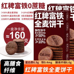 �t�޸��Fȫ���162g/�дּZ����͸���ʳ�w�S�k������ʳ һ��