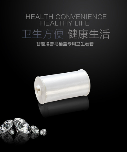 A one-time smart toilet seat cover replacement manufacturer, automatic film paper toilet