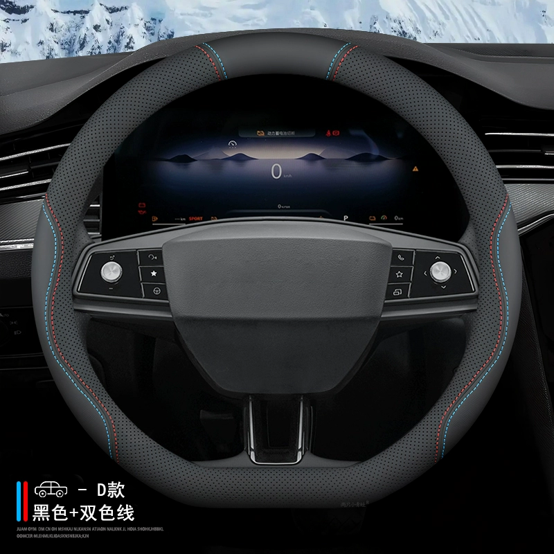 Подойдет для руля Hyundai Kustu чехол Four Seasons 24 моделей чехол руля для автомобиля тонкий