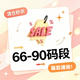 童套装;连身衣、爬服;童家居服套装