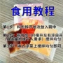 商用凉皮米皮辣油