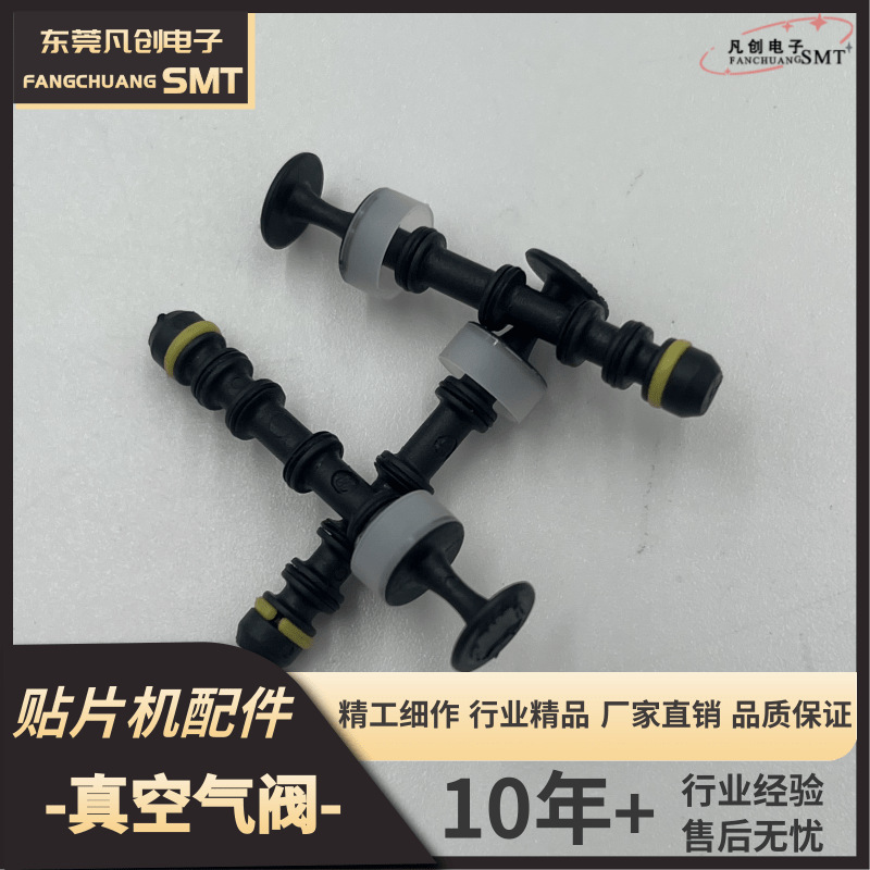 ASM西门子配件真空活塞气阀00351498-01 原装全新现货供应