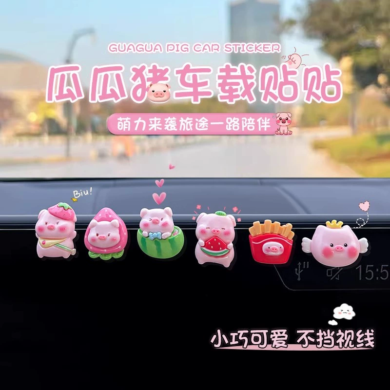 Арбуз поросенок автомобиль украшения новый креативный милый автомобиль дисплей центральной консоли декорировать милую свинью