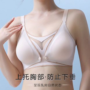 Seamless front buckle nursing underwear pregnant women wireless fixed Cup push up anti-sagging postpartum nursing bra thin