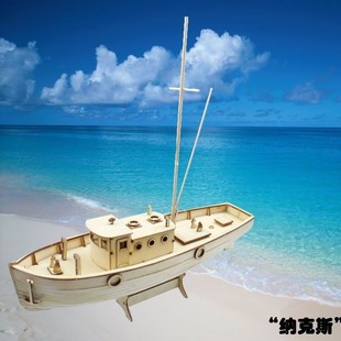 ���N �{��˹���~��ģ �tӳľ�|ƴ�b��ģ�� ��ͯDIY �����ֹ�����