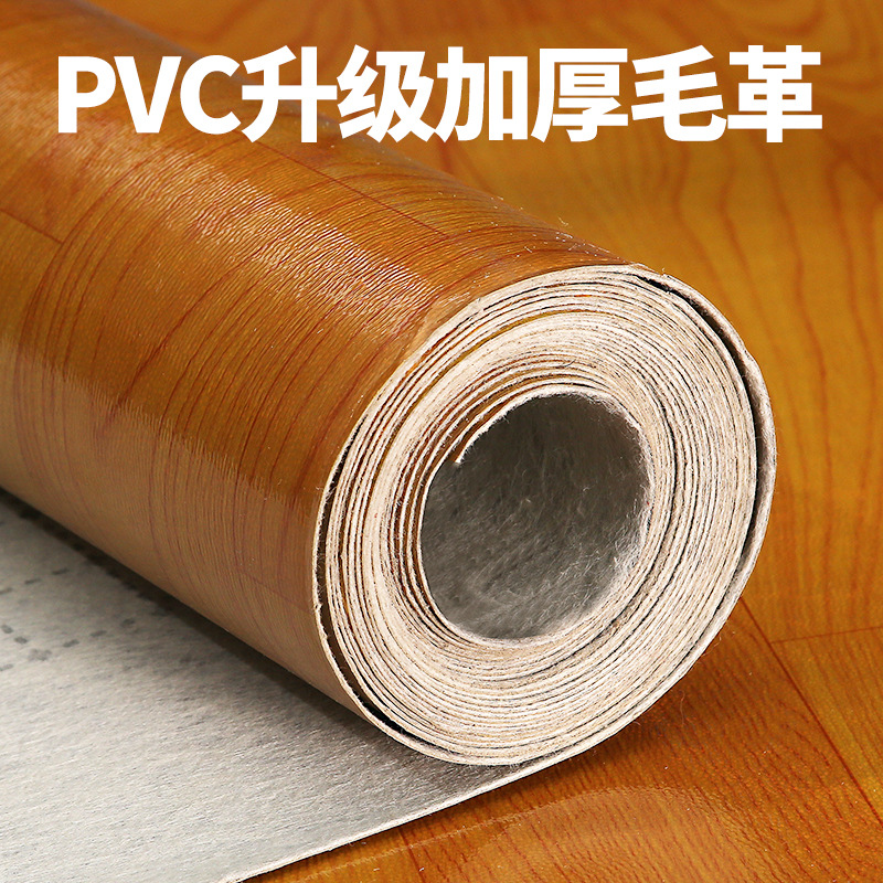 pvc地板革加厚耐磨水泥地直接铺家用环保无味仿瓷砖地贴70克毛革