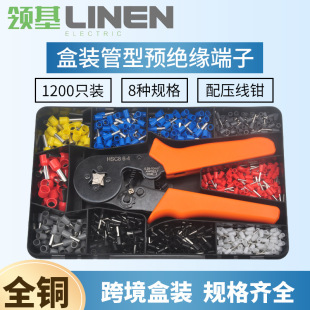 Pre-Insulated Cold-Pressed Terminal Block Set Cross-Border Wire Crimping Pliers Storage Box Wire Copper Nose E Tube Terminal Needle