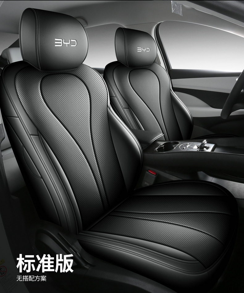 202625 Byd Seal 06Dm-I Super Enjoyment Edition Special Seat Cover, All-Season Full Surround Car Seat Cushion and Seat Cover