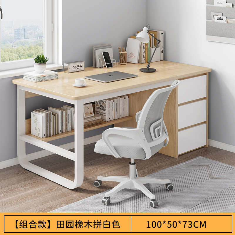 Mesa de estudio de escritorio para estudiantes escritorio de escritorio escritorio escritorio dormitorio simple con cajón oficina Beiqin